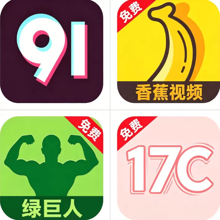 行情网高清行情中心